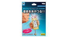 Load image into Gallery viewer, LUCKY STRINGS 2023 by Tenyo Magic