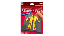 Load image into Gallery viewer, Tenyo - Mister Danger - 2023 - Penetrate the Figurine Like Real Magic!