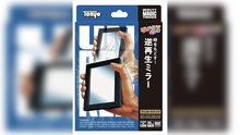 Load image into Gallery viewer, Unbroken by Tenyo Magic
